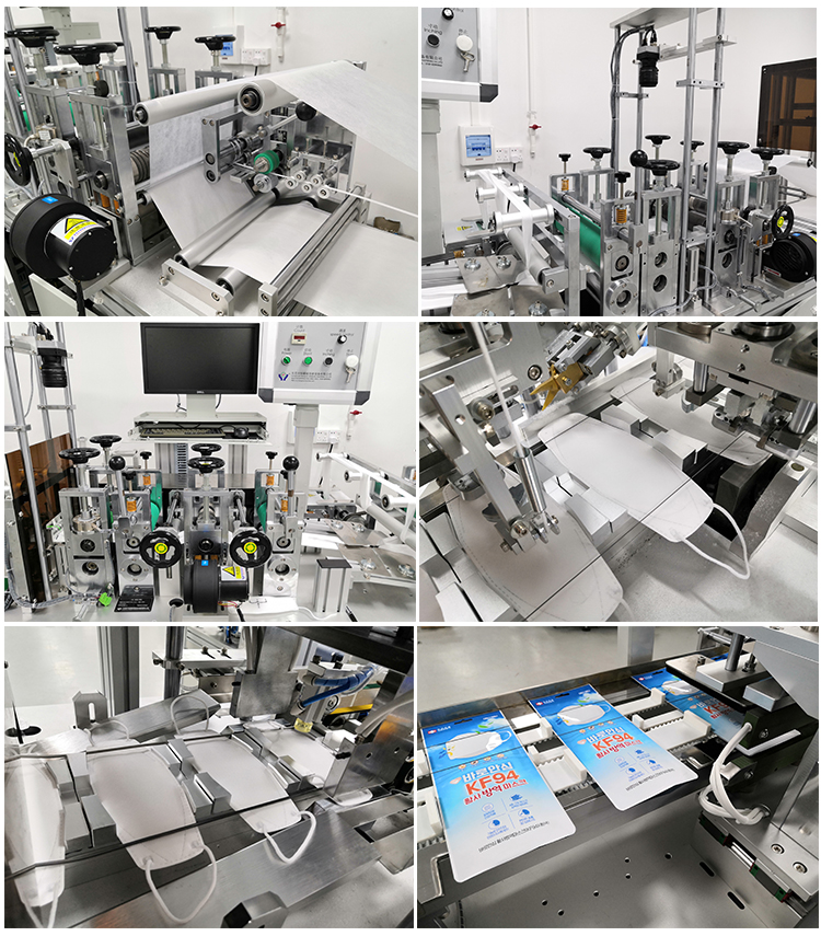 HY200-11 3D mask machine with packaging(CCD)